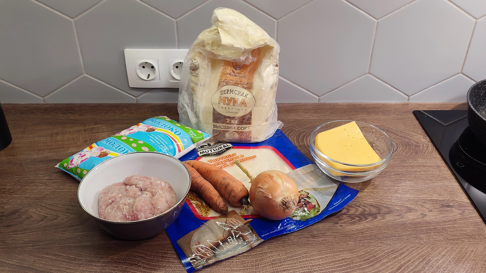 Подготовьте ингредиенты